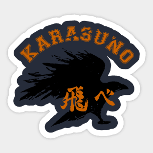 KARASUNO Sticker